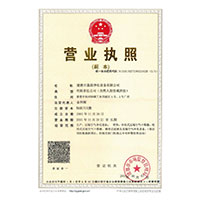 操逼大视频网站>
                                      
                                        <span>营业执照</span>
                                    </a> 
                                    
                                </li>
                                
                                                                
		<li>
                                    <a href=